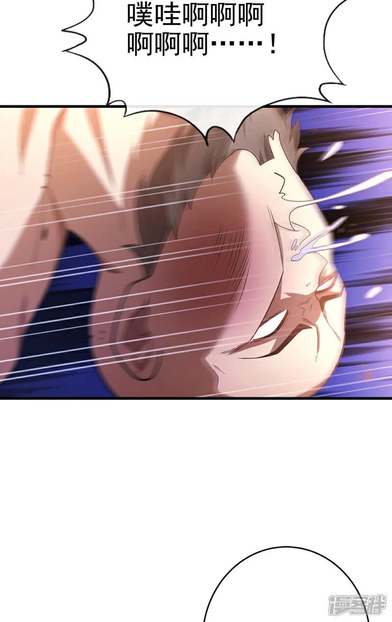 第51话 只需一招就够！34