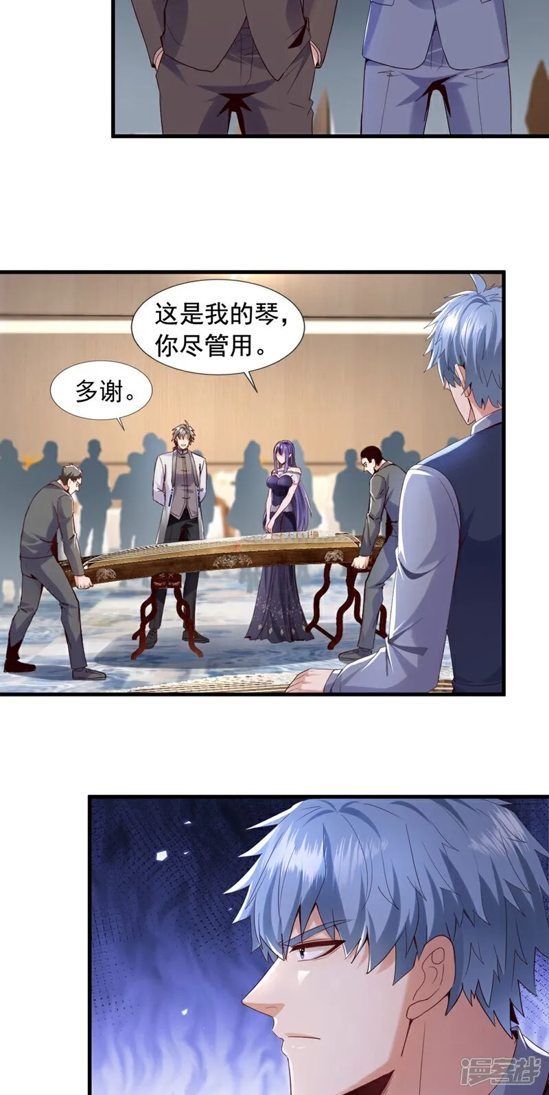 第157话 何必自取其辱10