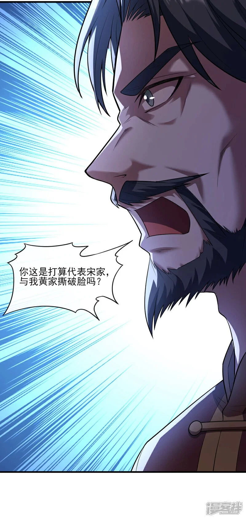 第42话 写个字而已~20