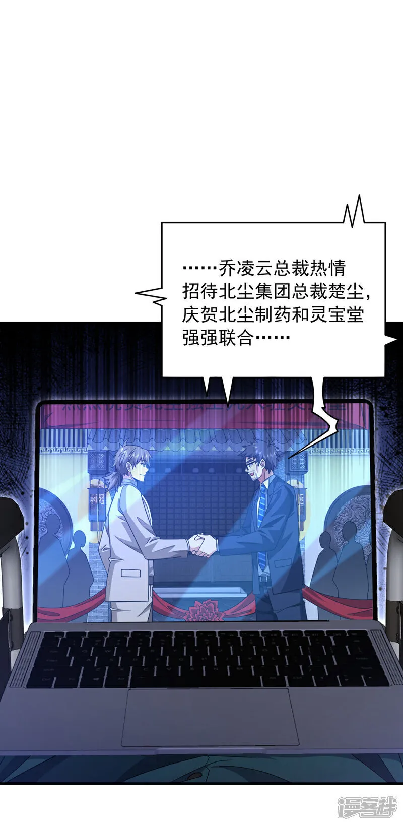 第146话 这次真是赢大发了30