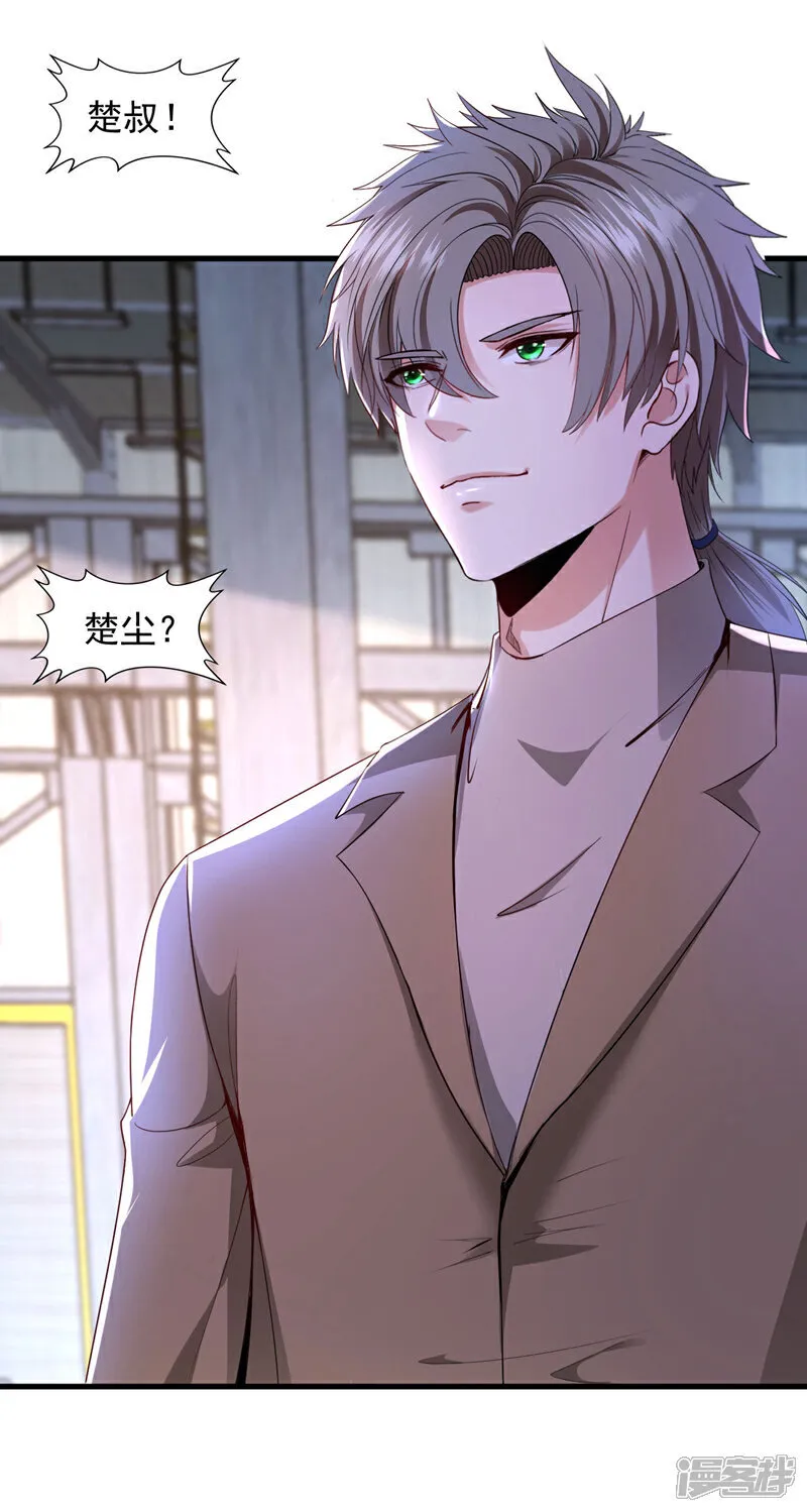第119话 黎学明被附身了？！19