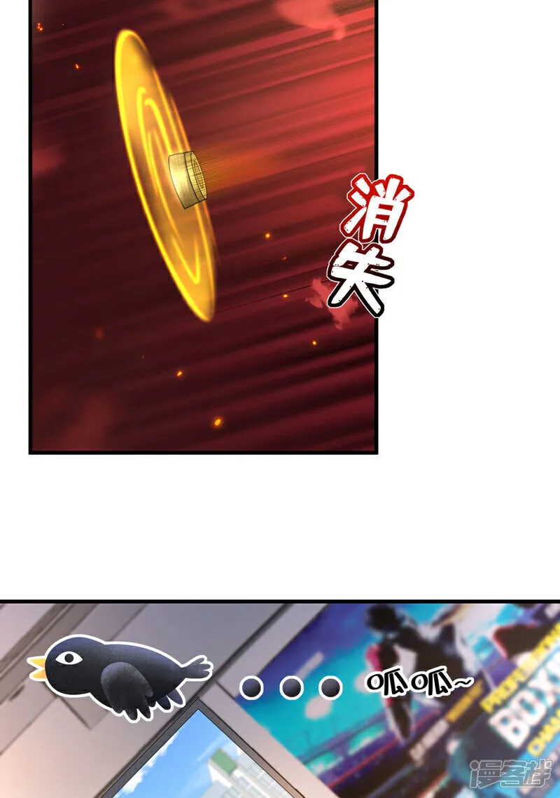 第126话 你让我去当卧底？2