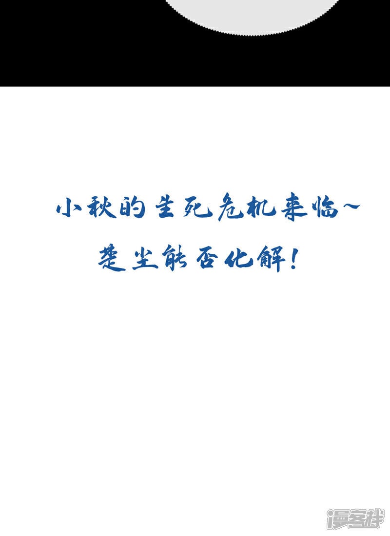 第34话 你一定能拿第一！39