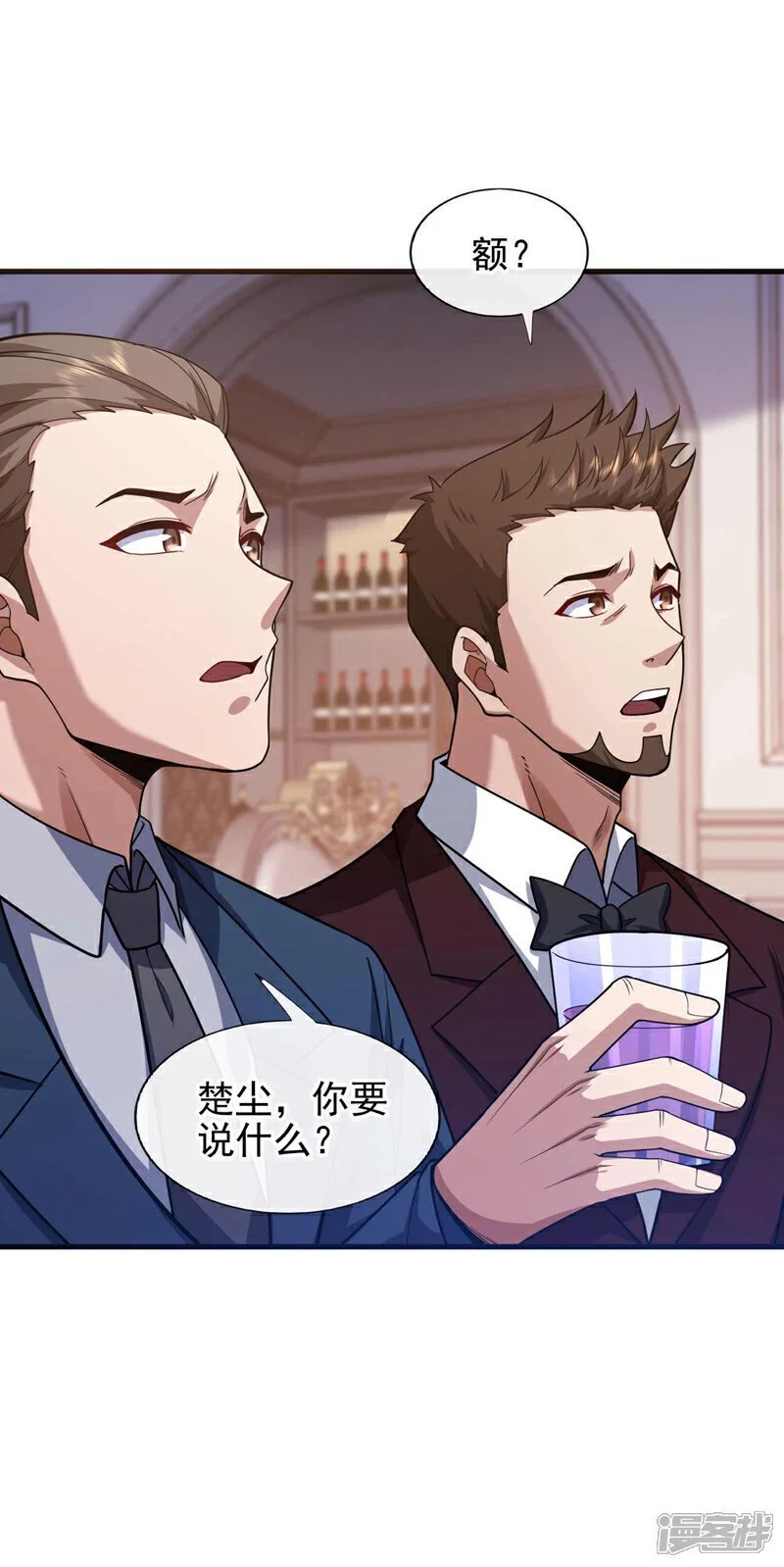 第53话 我要你鸡犬不宁！23