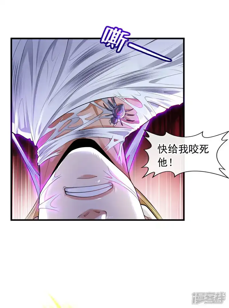 第86话 小心巫神门袭击！7