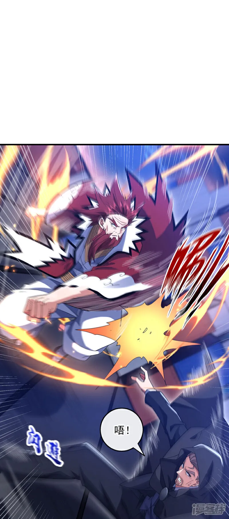 第123话 真是自寻死路！6