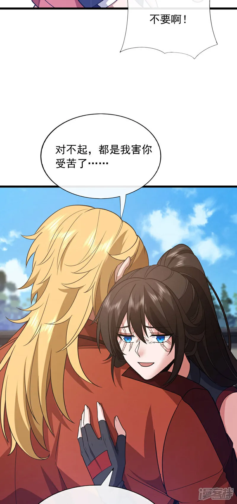 第89话 武道宗师！22