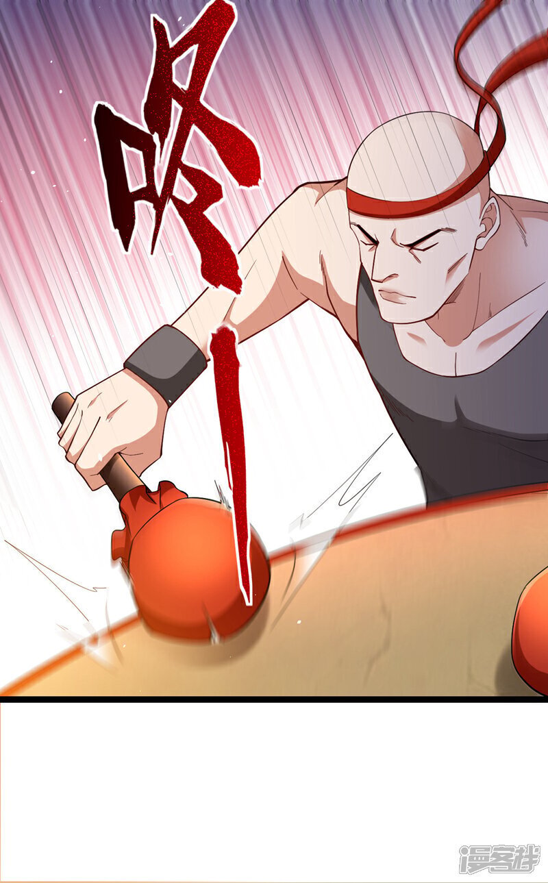 第36话 小秋懈怠了！4