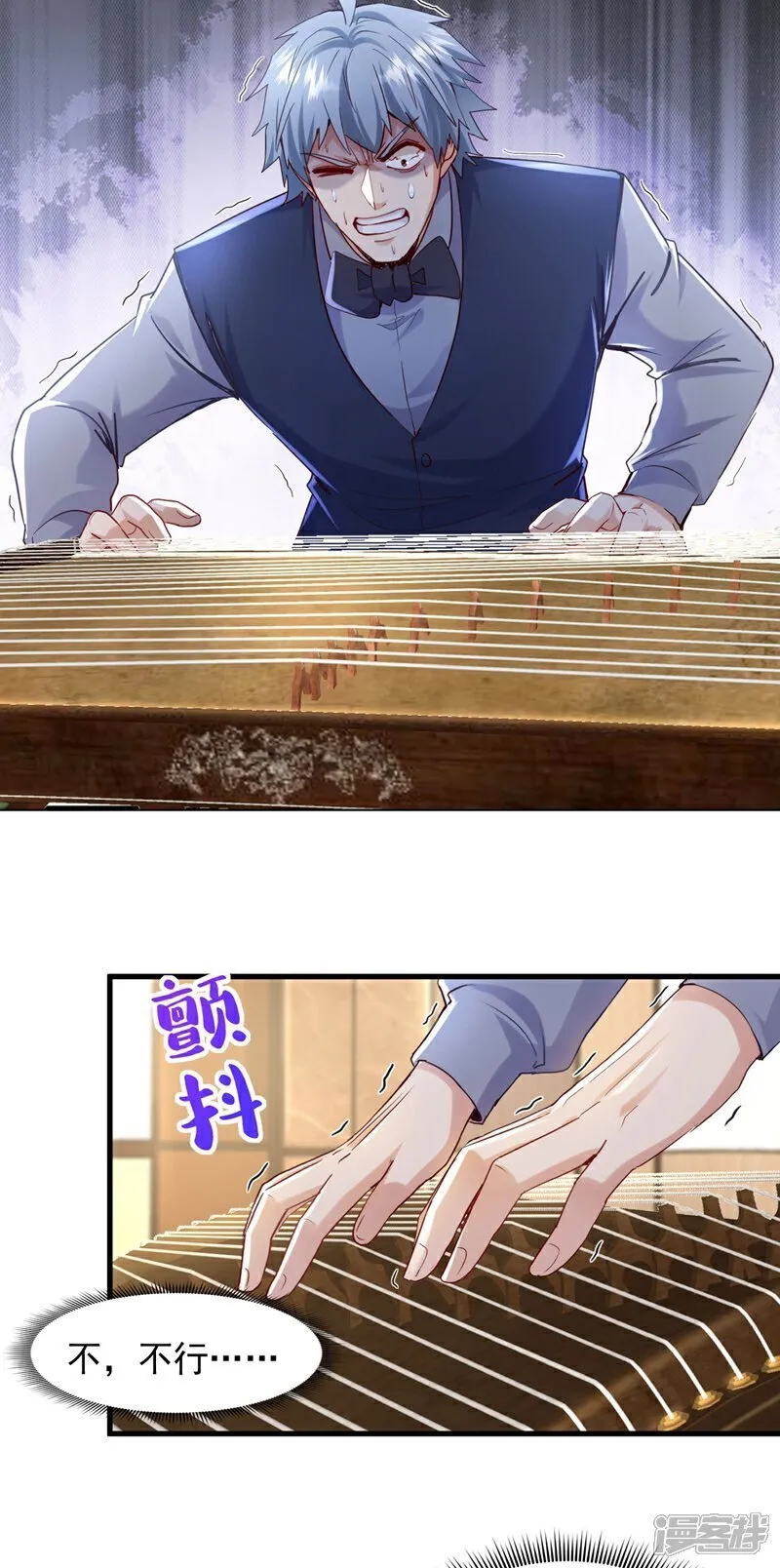 第157话 何必自取其辱18