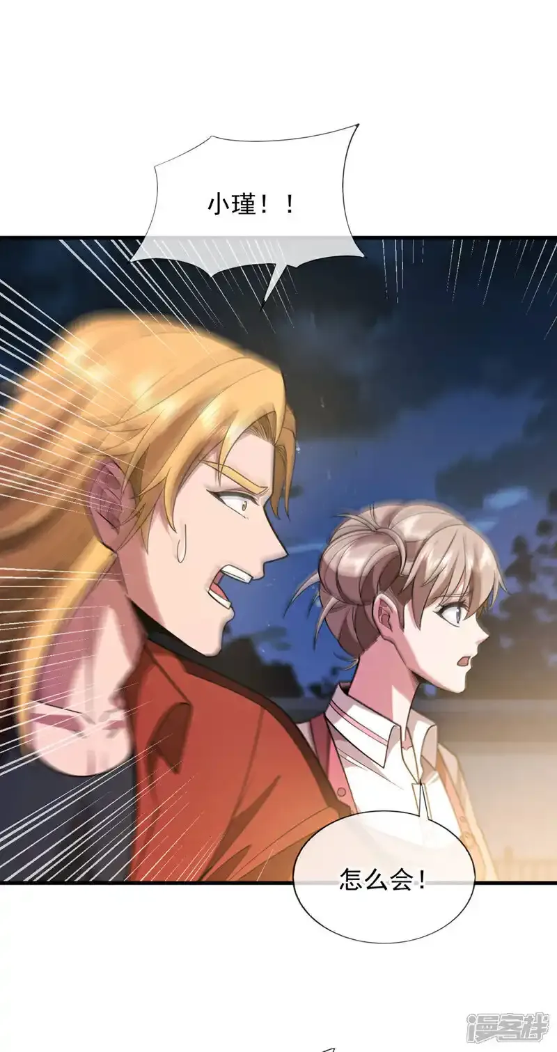 第85话 他们不会善罢甘休！5