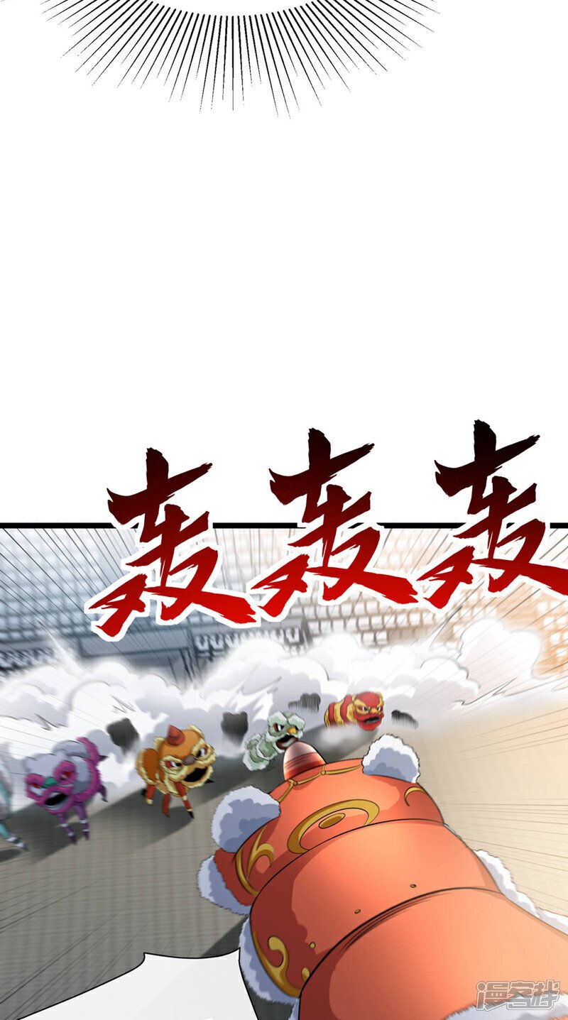 第38话 放心，有姐夫呢~23