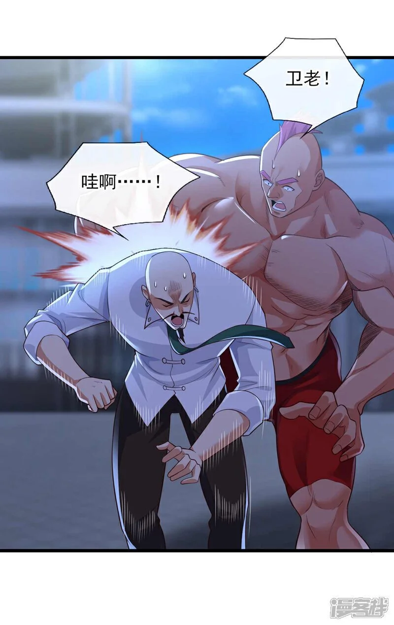 第67话 都给我滚！3