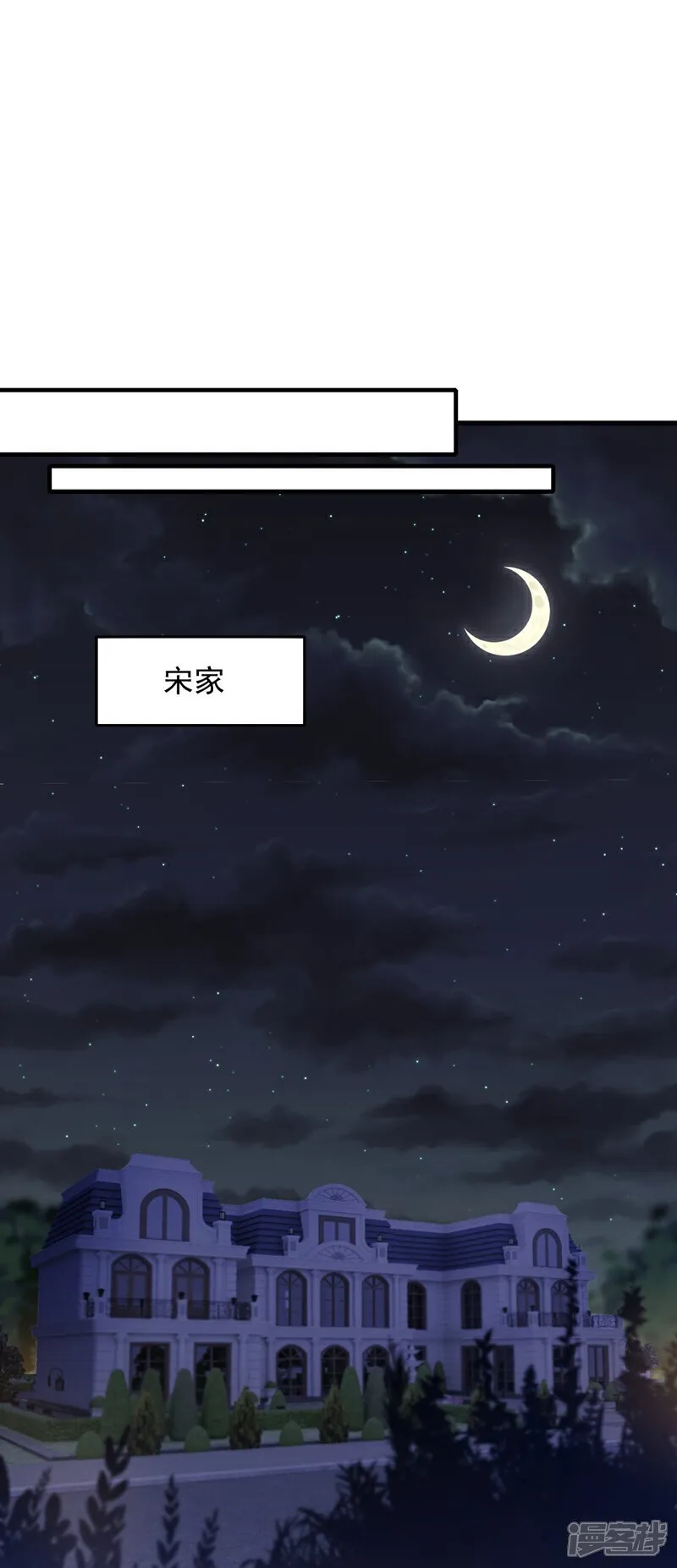 第114话 子墨出事了？18