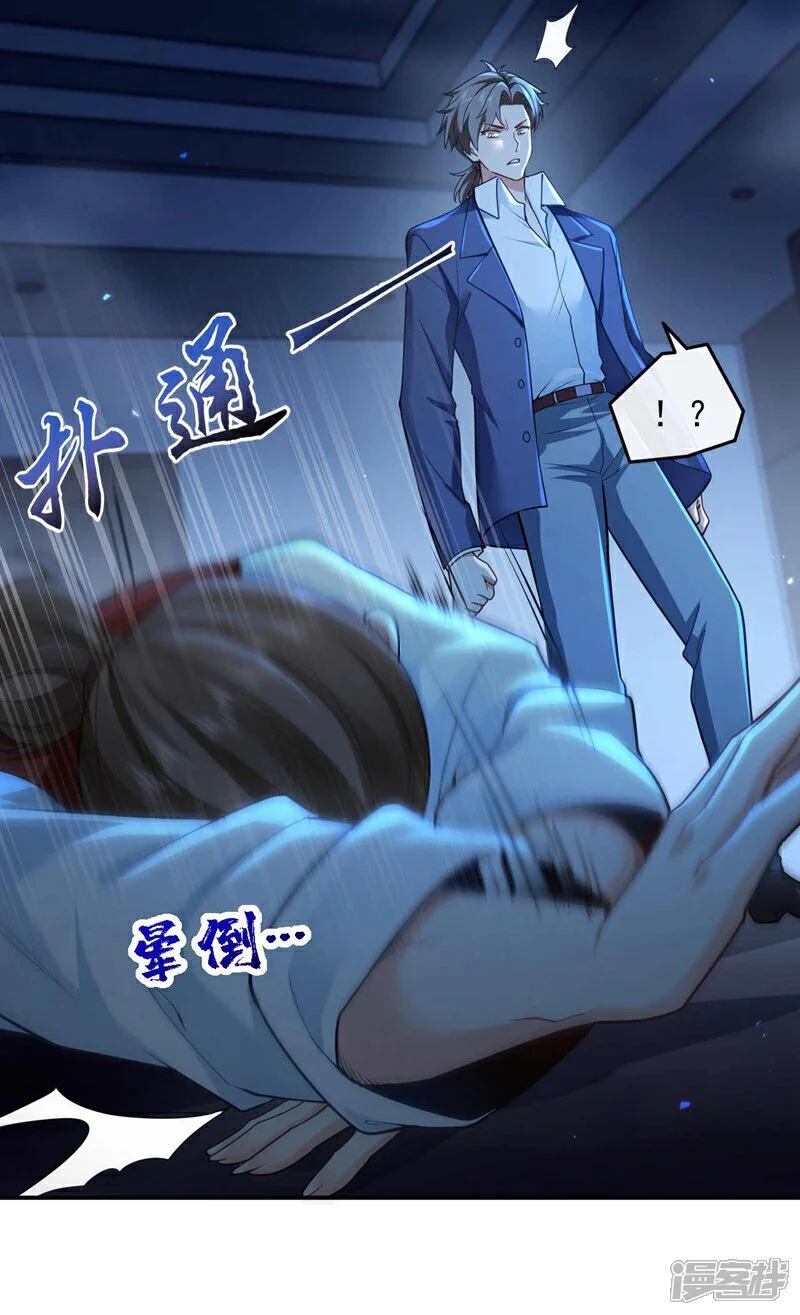 第44话 我是何人不重要！3