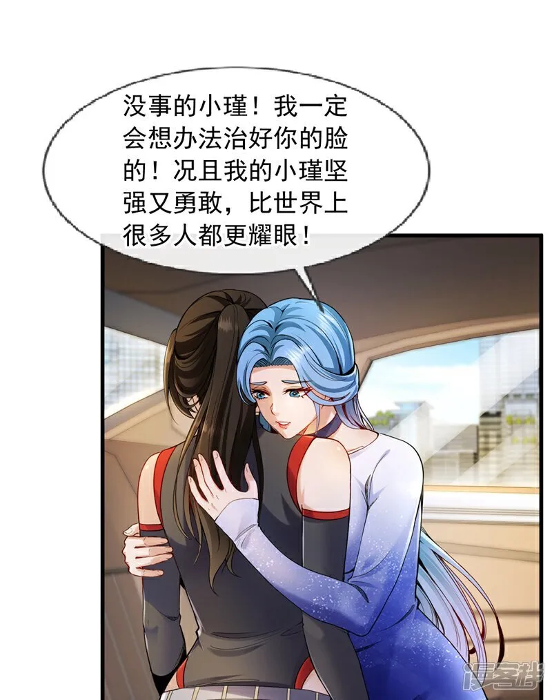 第105话 剩下的交给我！5