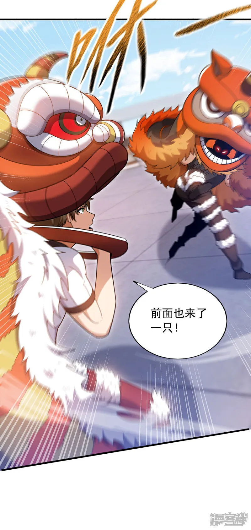第135话 下一计，走为上计！40