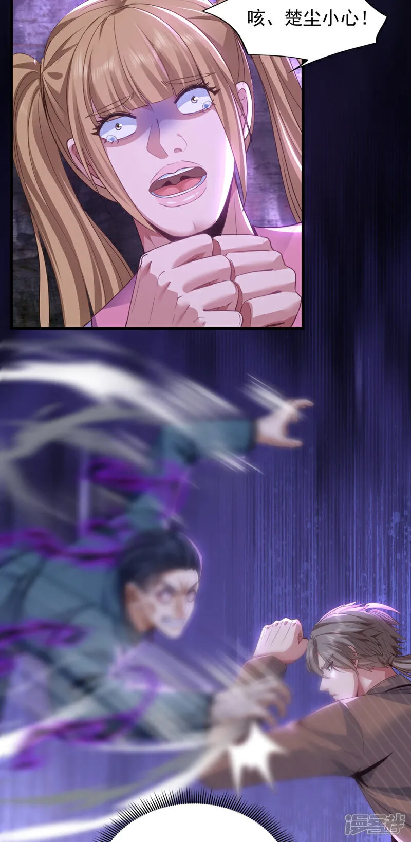 第148话 今日我要替天行道！12