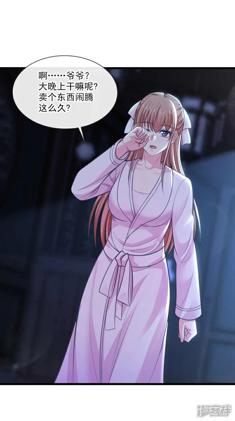 第45话 七天！药到病除！30
