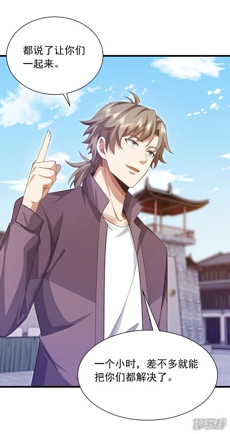 第165话 将军琴vs神女笛9