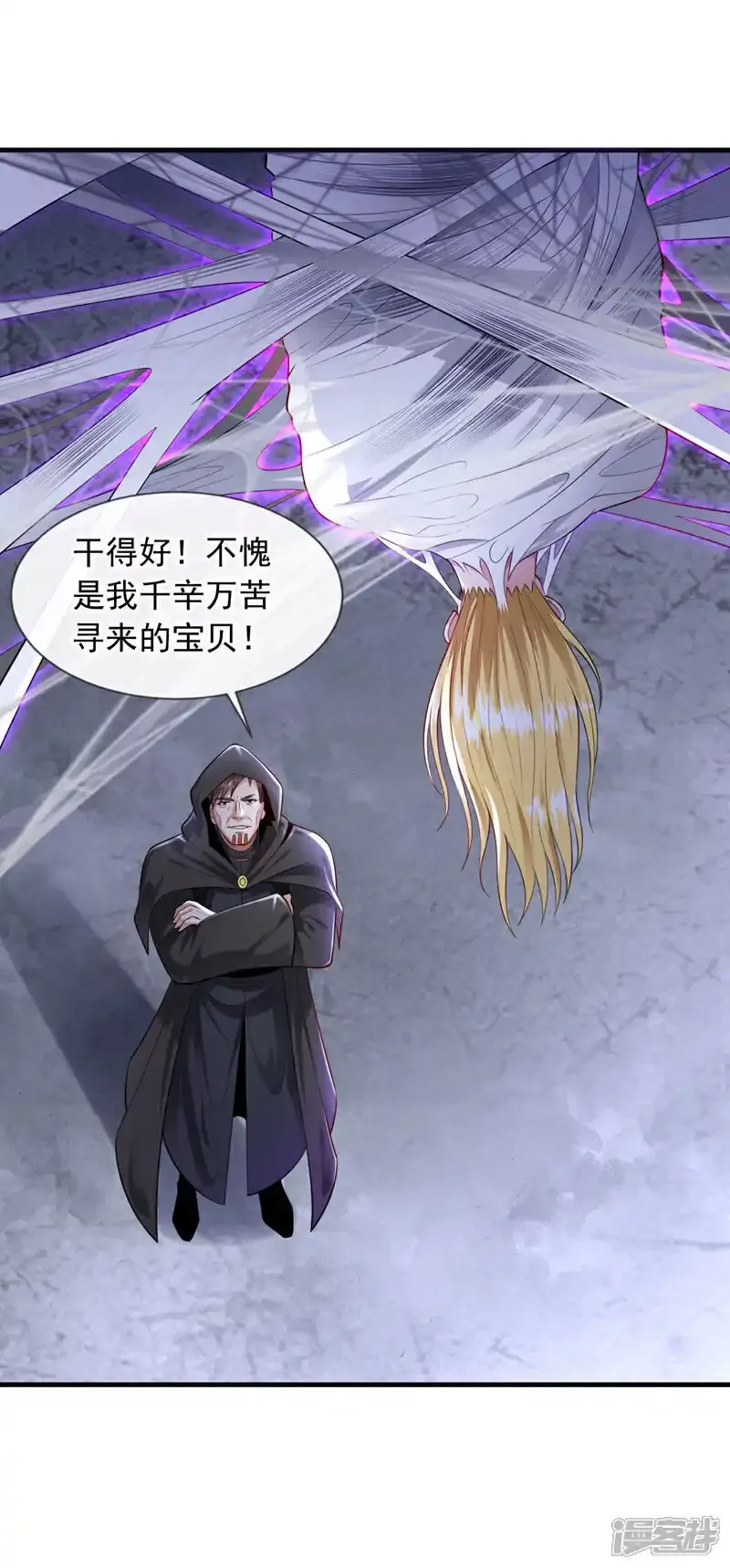 第86话 小心巫神门袭击！6