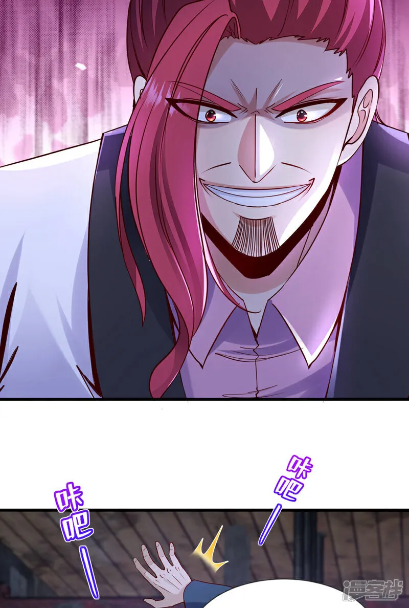 第147话 巫神门又在搞鬼？！24