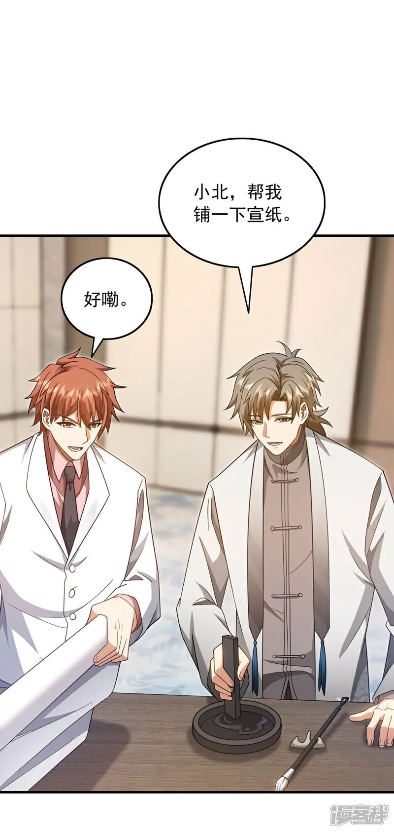 第156话 这才是凤求凰！8