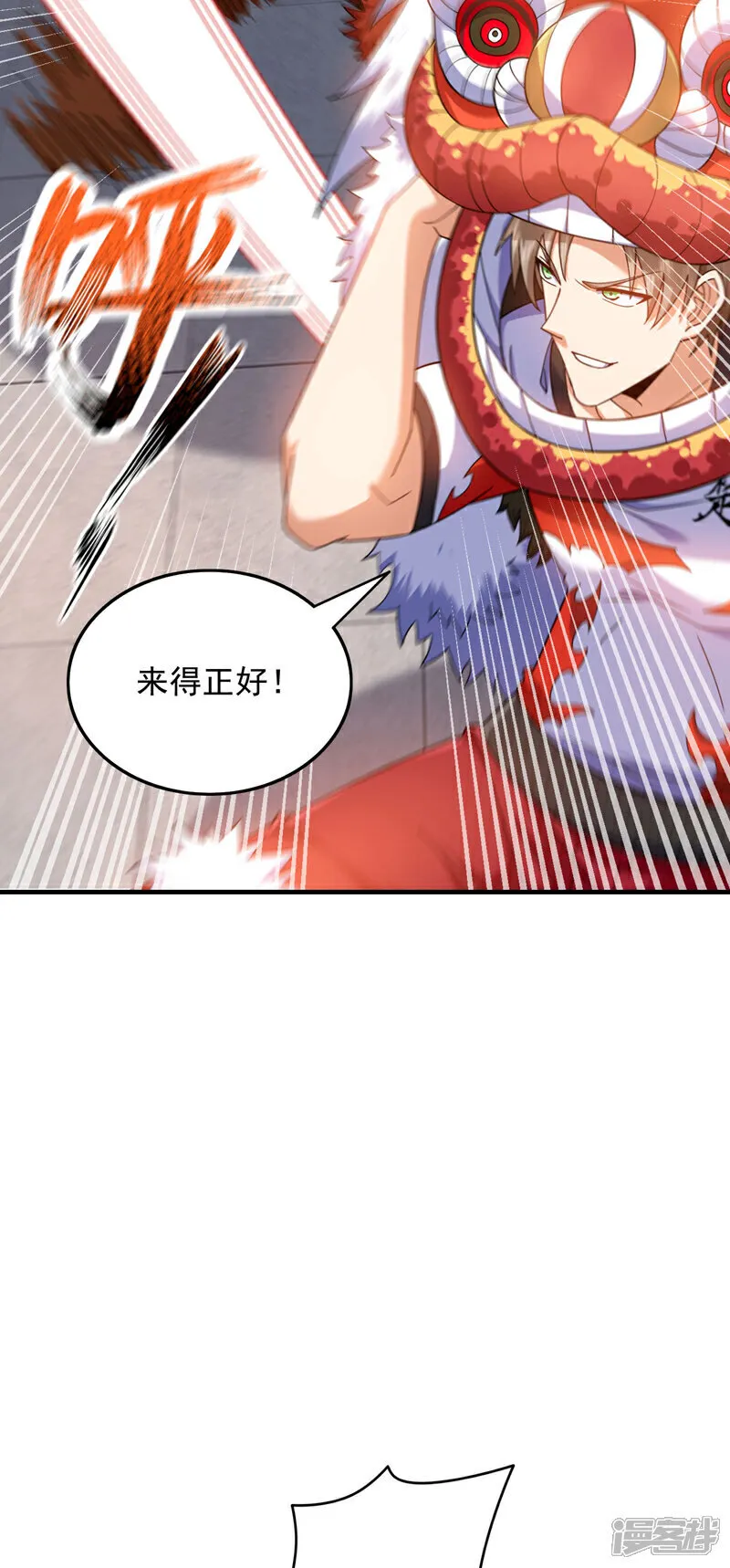 第136话 你在痴人说梦！29