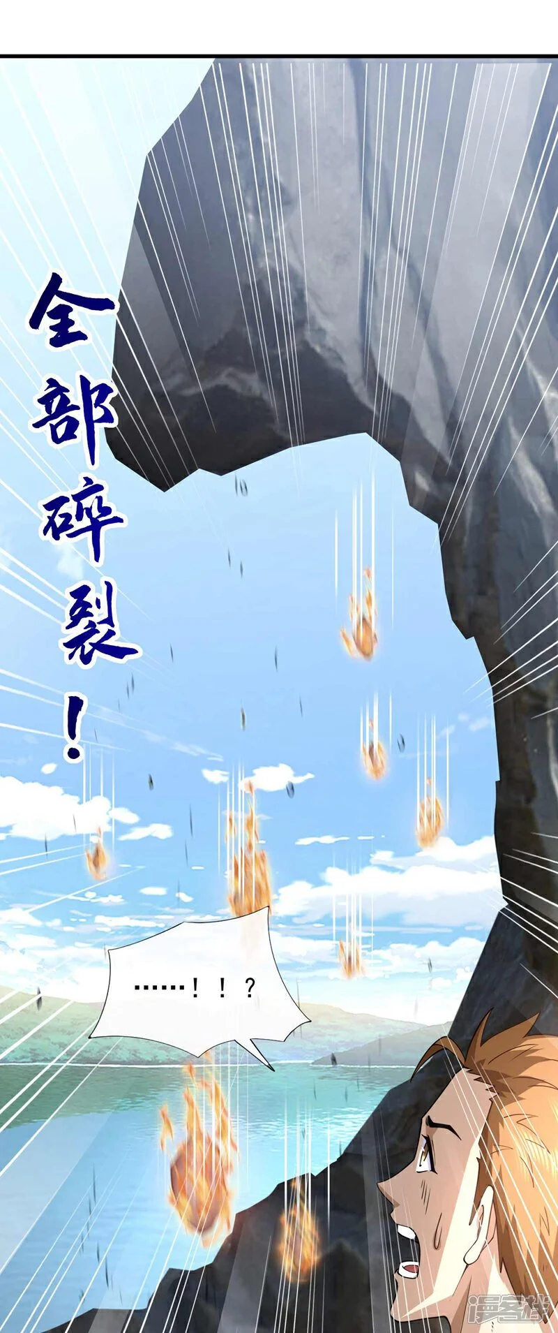 第51话 只需一招就够！3