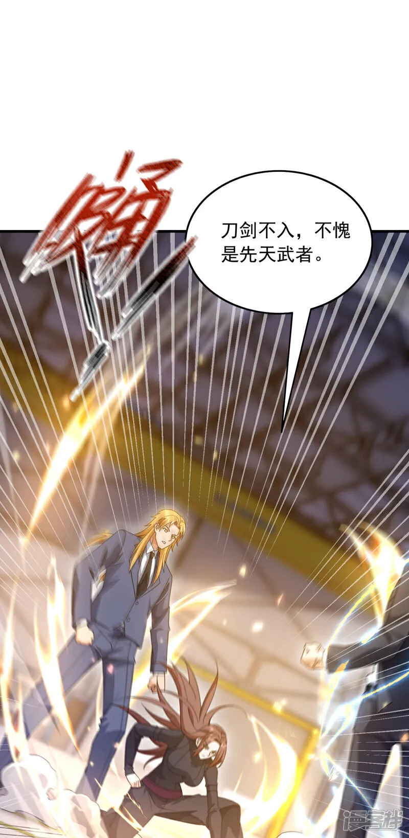 第117话 要速战速决！22