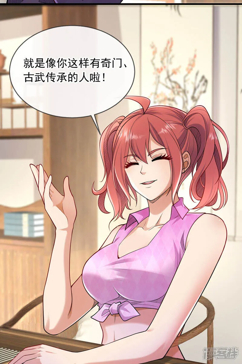 第100话 我们是同路人10
