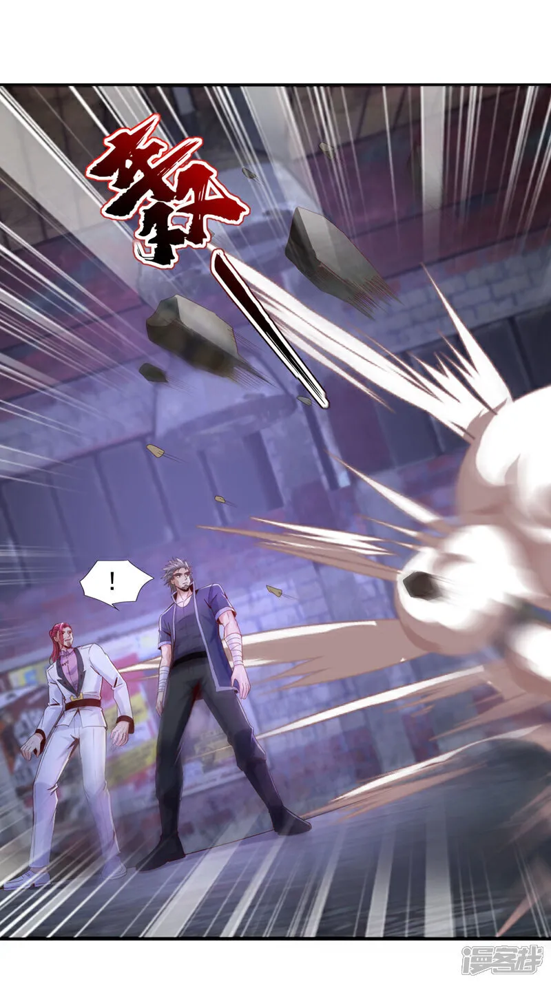 第147话 巫神门又在搞鬼？！34