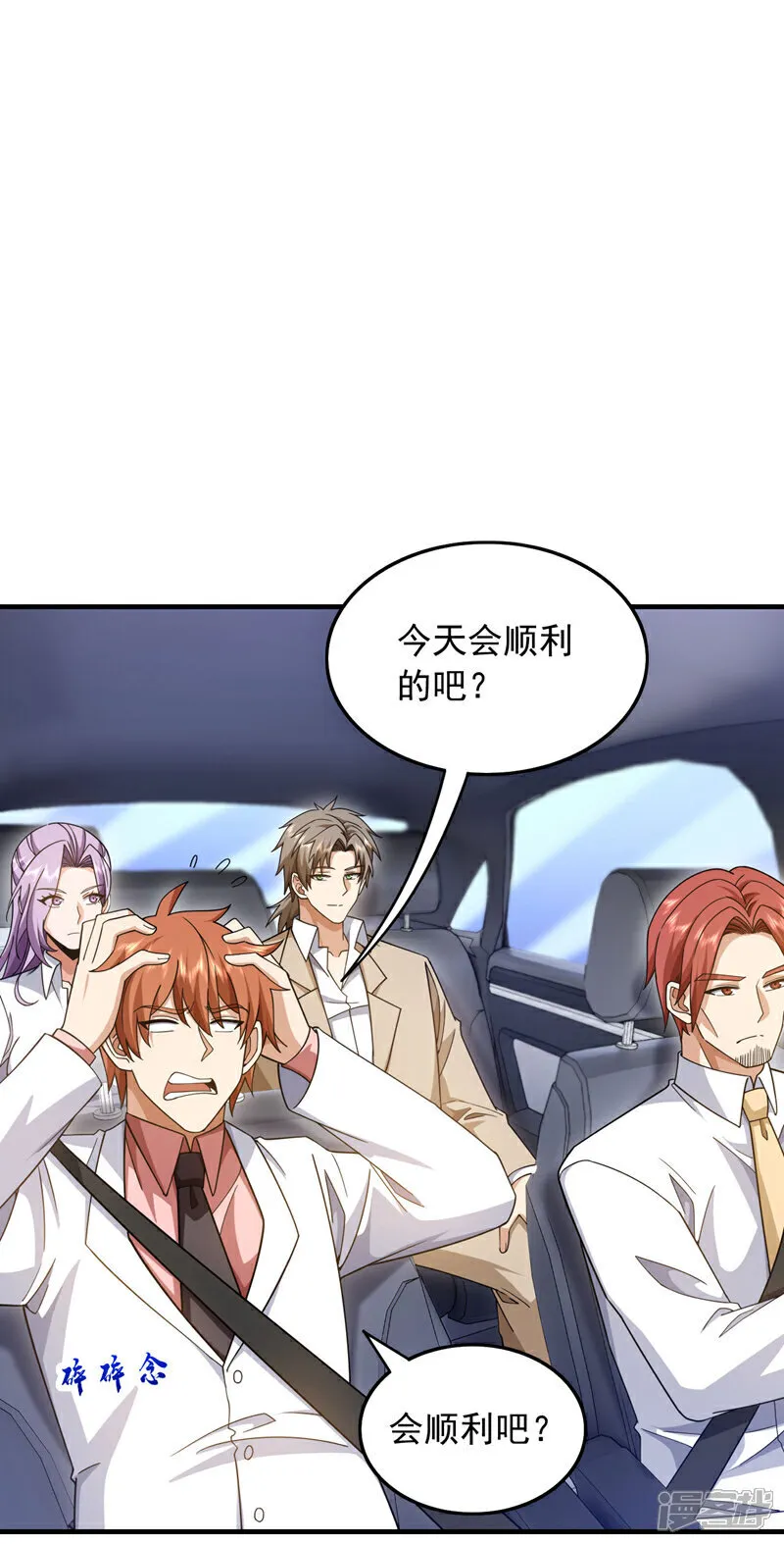 第144话 宗师之上是气息境？30