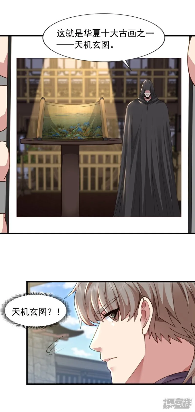 第167话 简直是神技！28