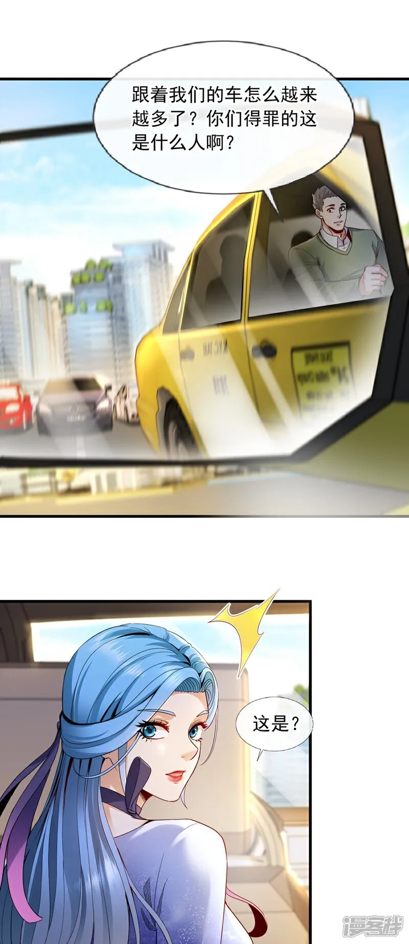 第105话 剩下的交给我！1