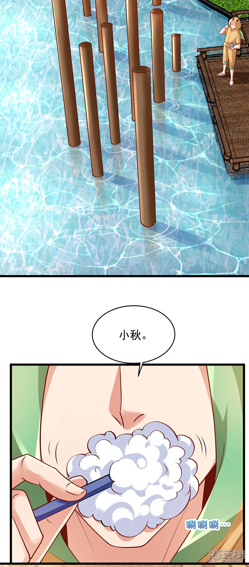 第13话 占着茅坑不拉屎？！22