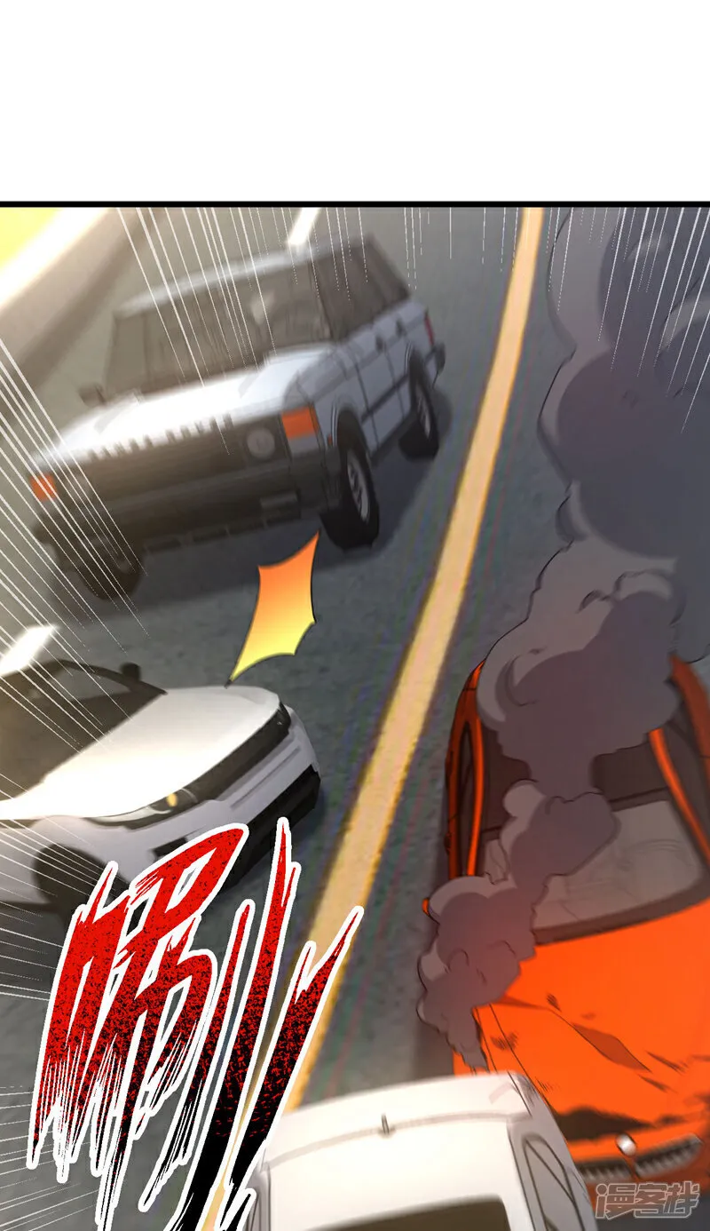 第96话 现在知道怕了？10