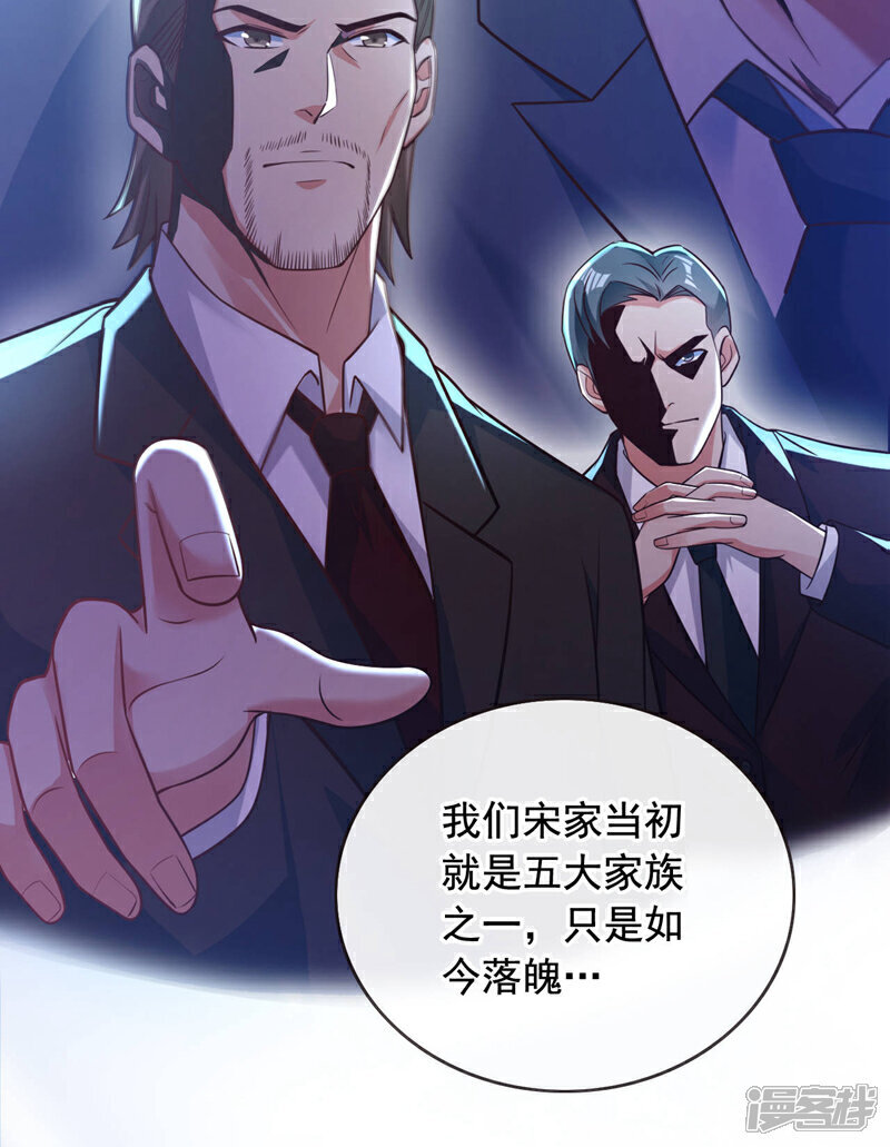 第32话 一直废话…有病啊？16