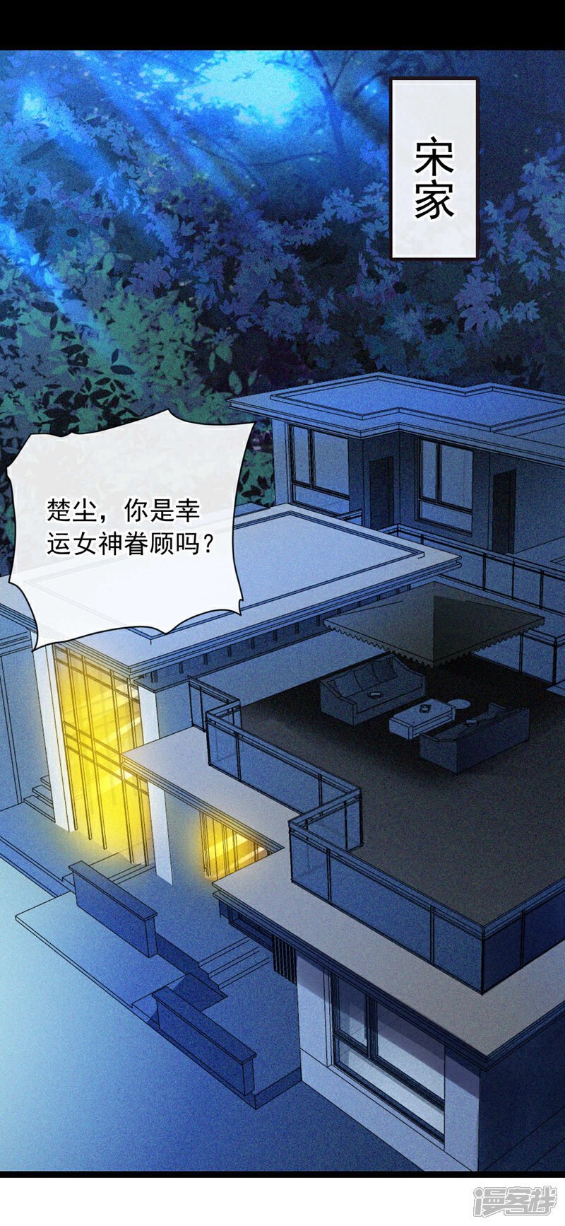 第34话 你一定能拿第一！10