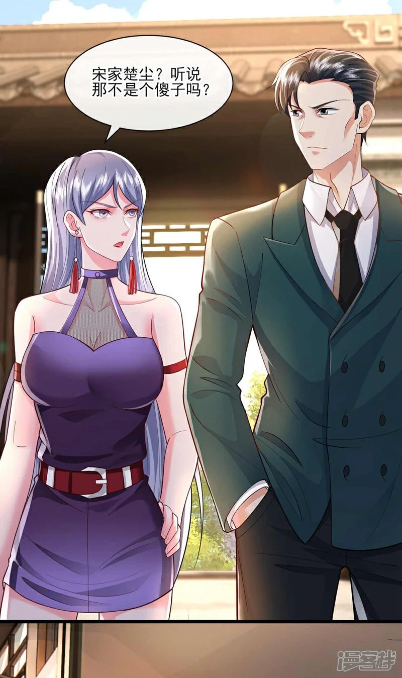 第52话 说好不准偷袭的~33