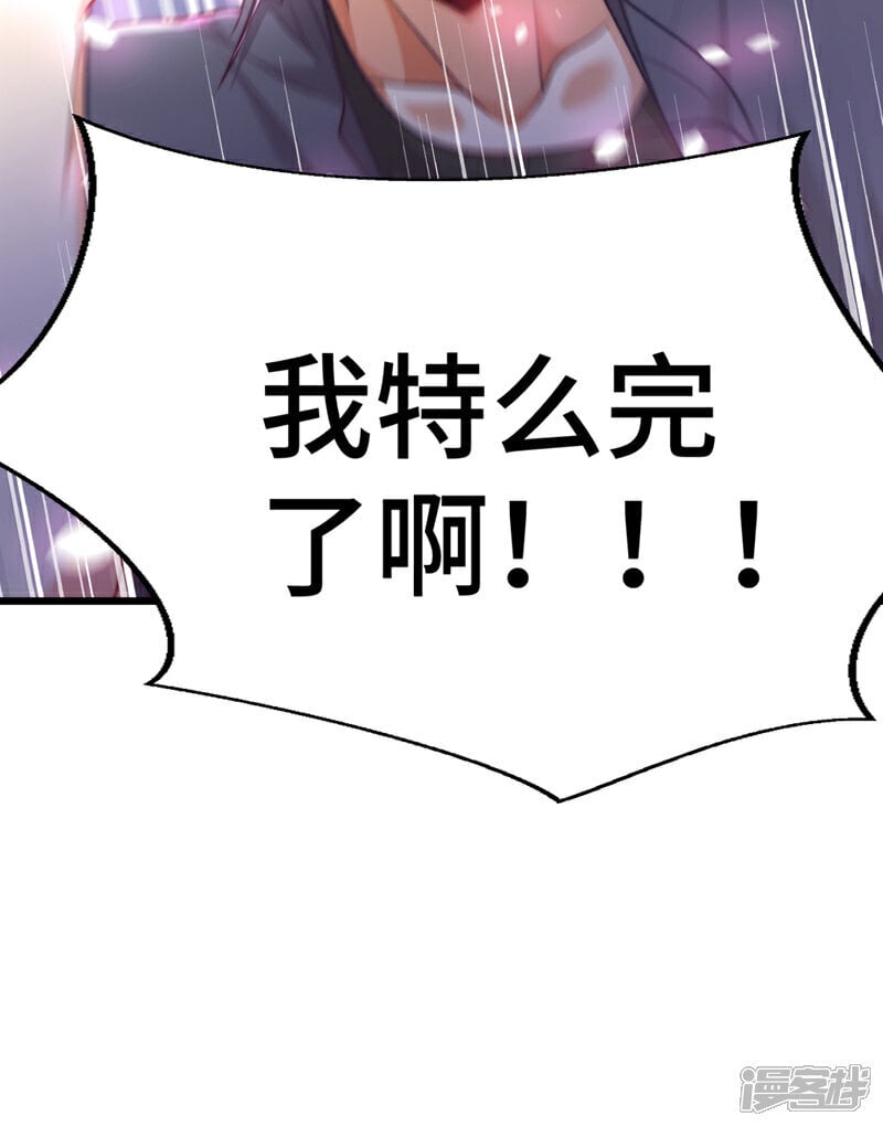 第10话 我可不是爽约的人~39