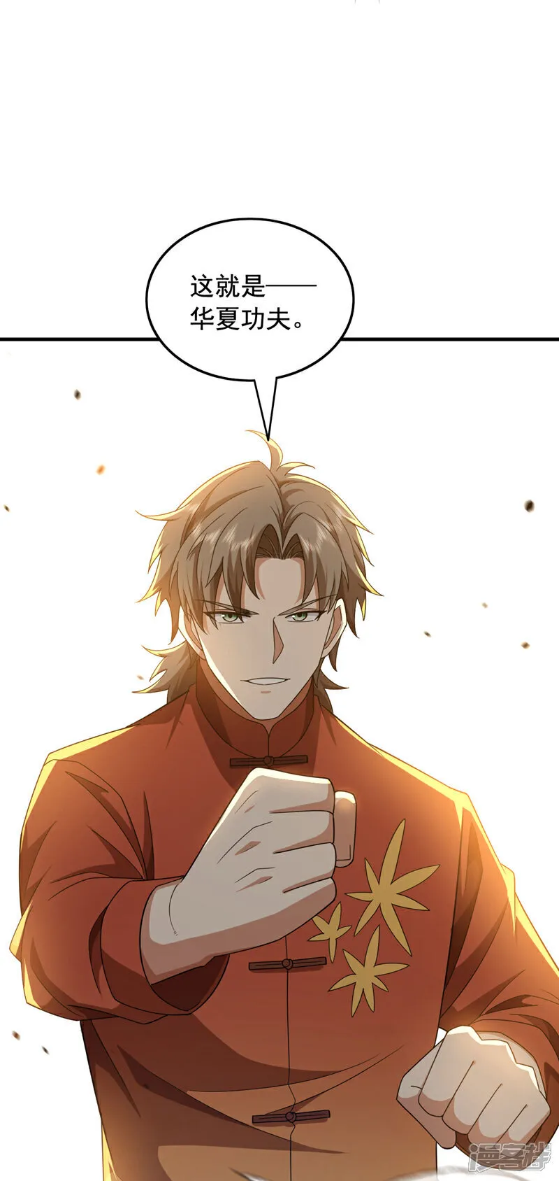 第151话 简直就是小儿科3
