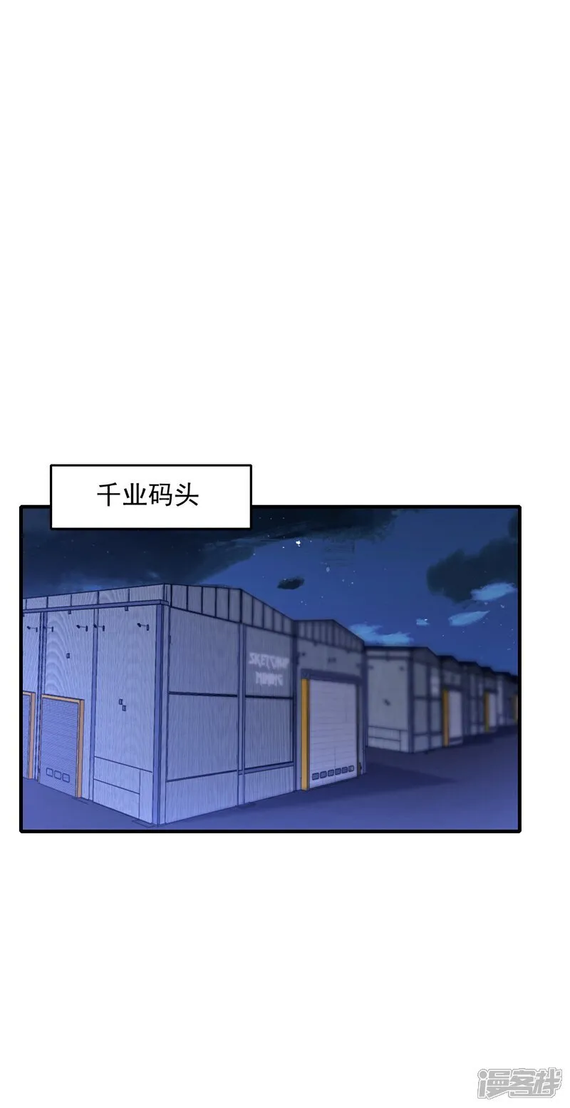 第116话 背叛宁家，值得么？3