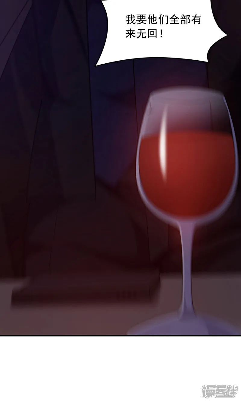 第117话 要速战速决！33