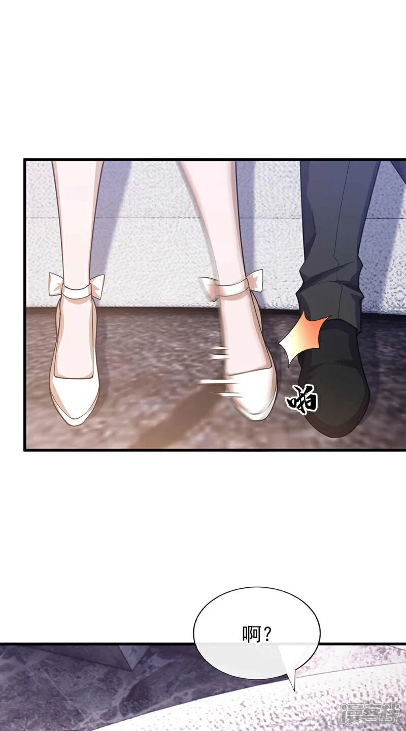 第58话 还挺客气的嘛~15