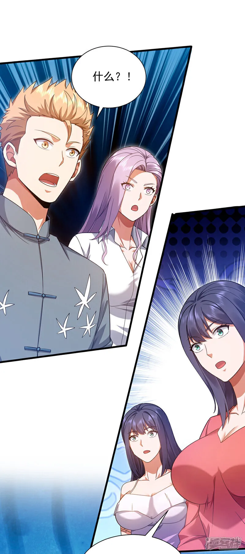 第164话 一次比两场？18