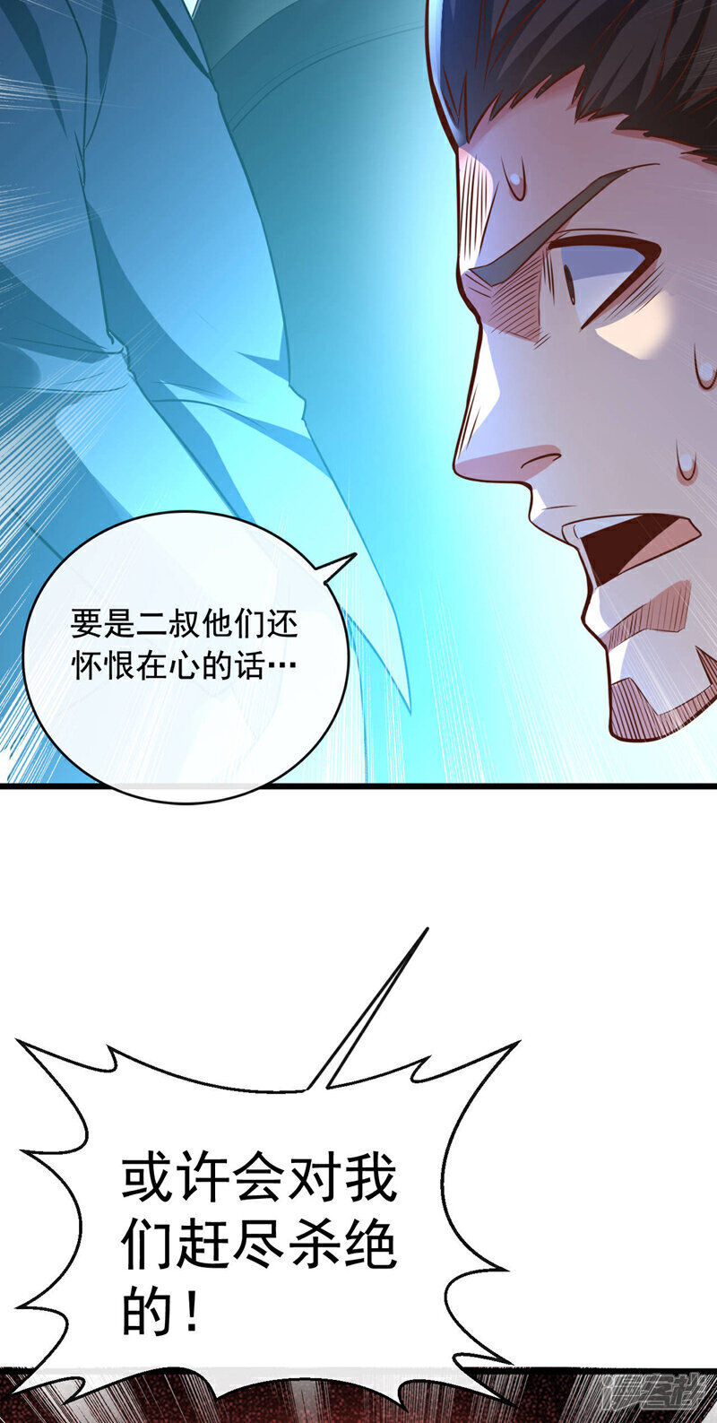 第27话 我的消息可不一般21