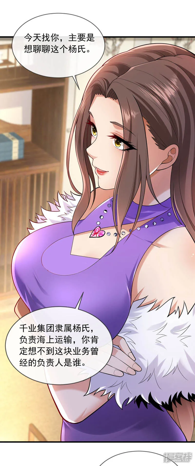 第100话 我们是同路人19