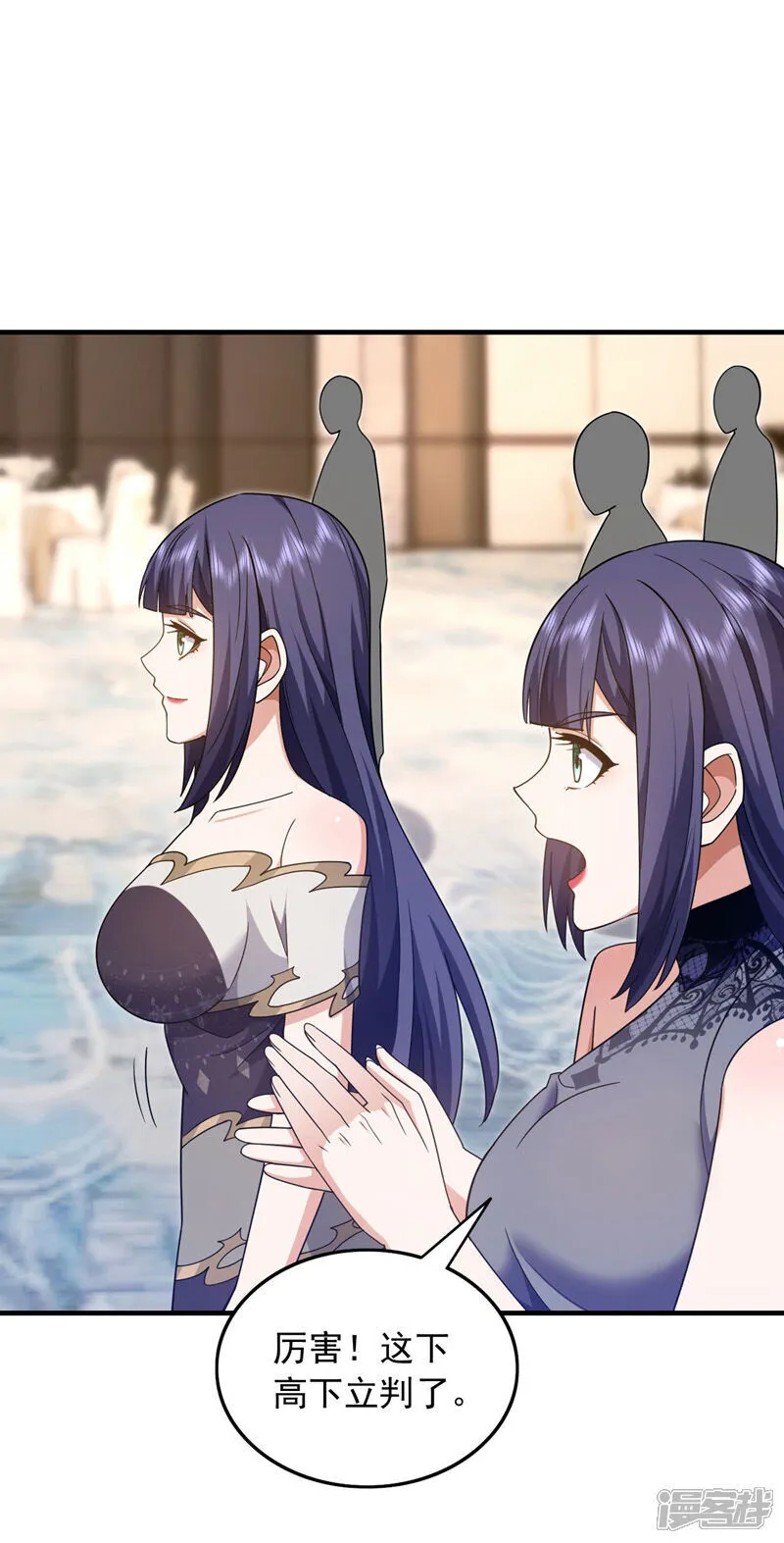 第156话 这才是凤求凰！32