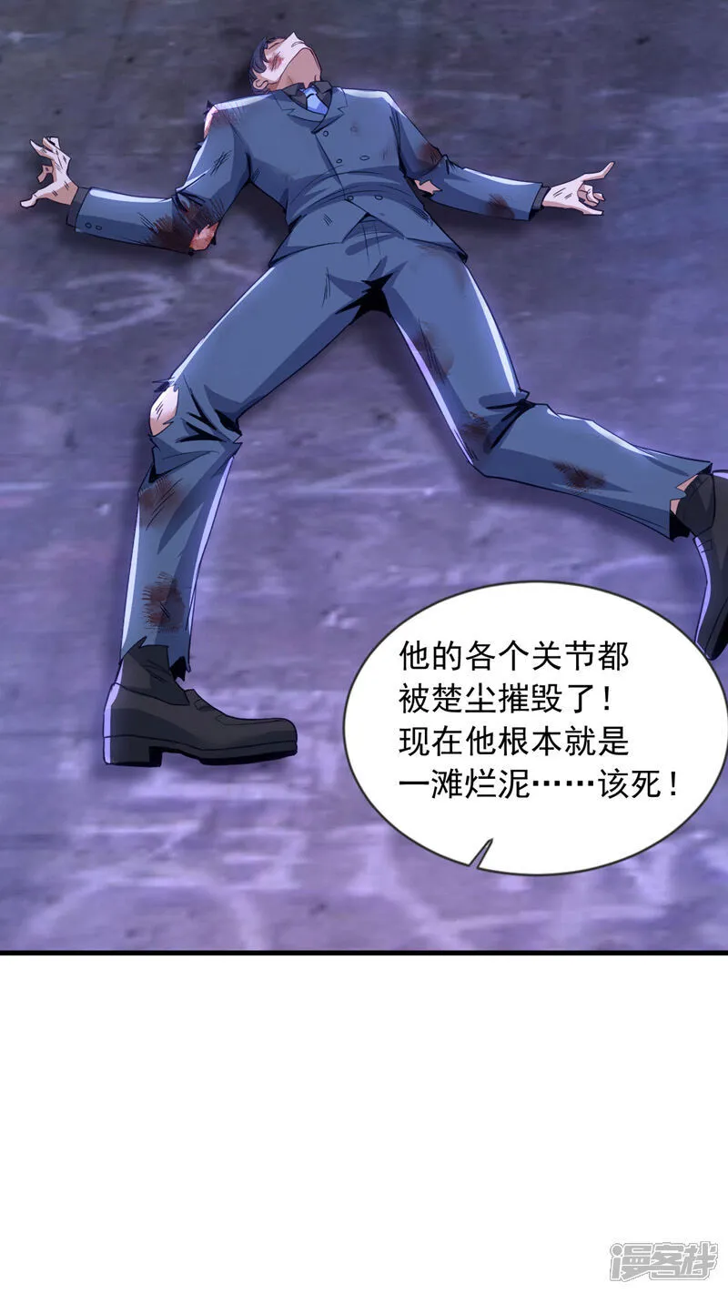 第148话 今日我要替天行道！25