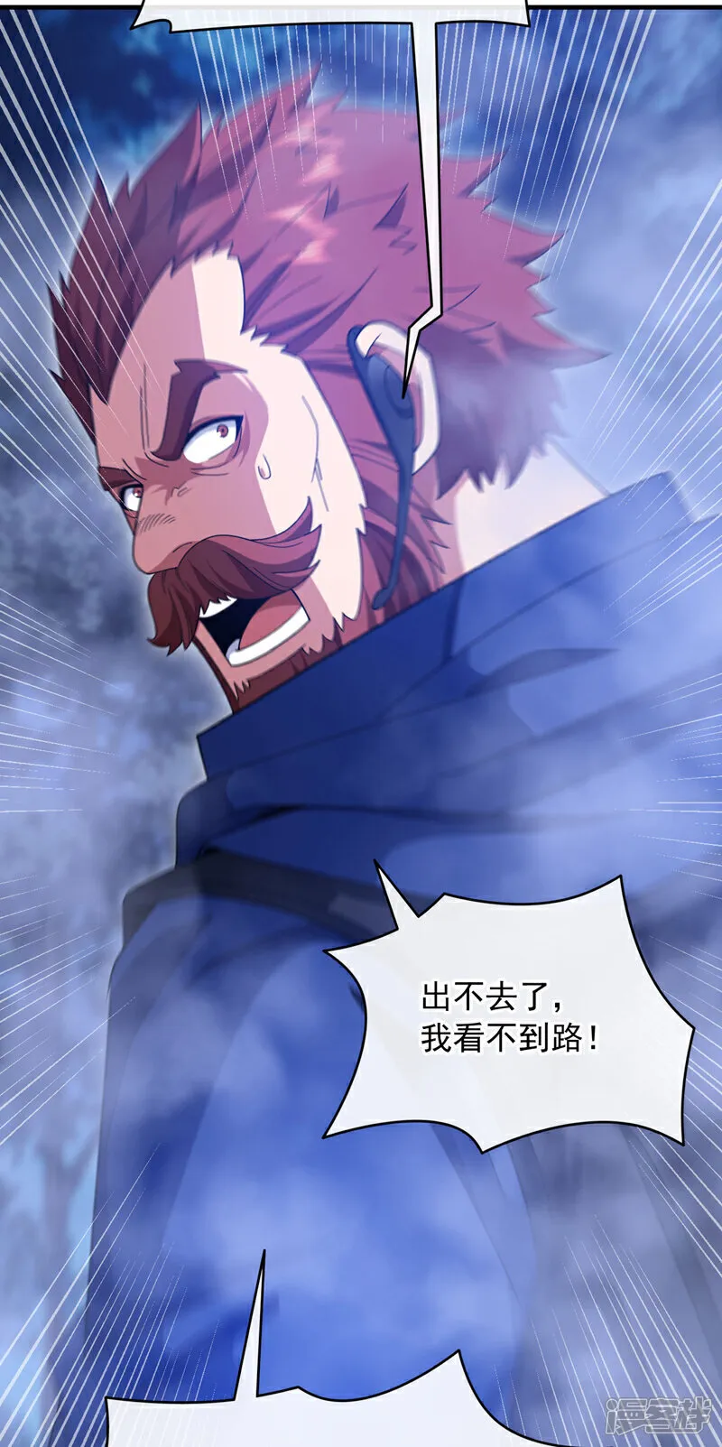 第129话 九玄奇术：画地为牢9